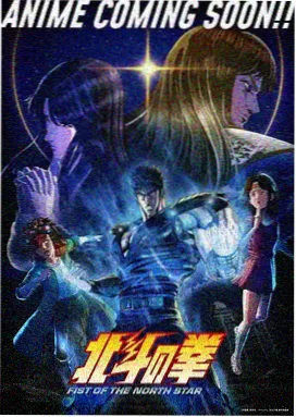 亚洲动漫
