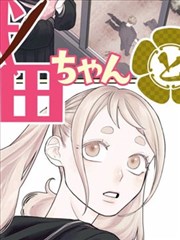 漫趣漫画ios下载入口 第二步 首次启动权限设置示意