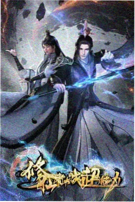 分镜格子模板包封面预览